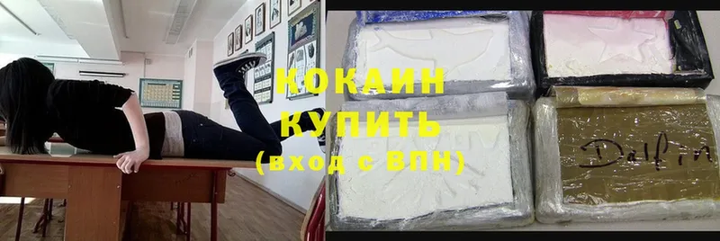 Cocaine 99%  Нефтекамск 