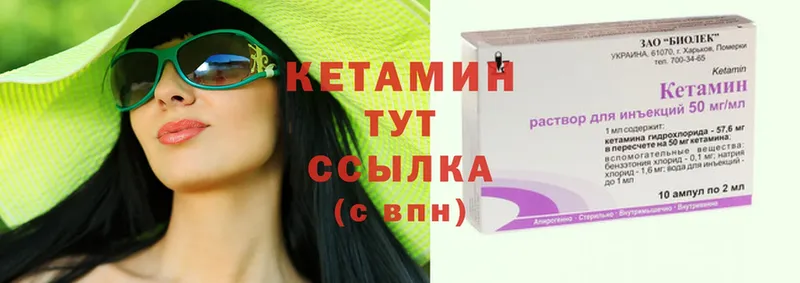 КЕТАМИН ketamine  Нефтекамск 