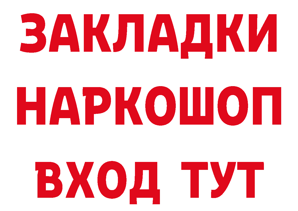 ТГК концентрат рабочий сайт это кракен Нефтекамск